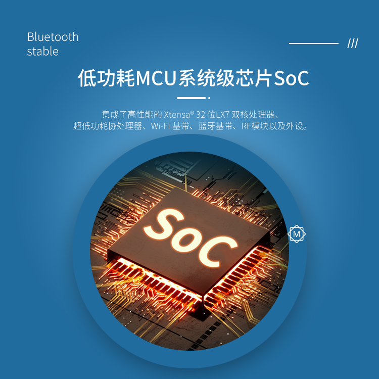 ESP32-S3R8主圖 (4)