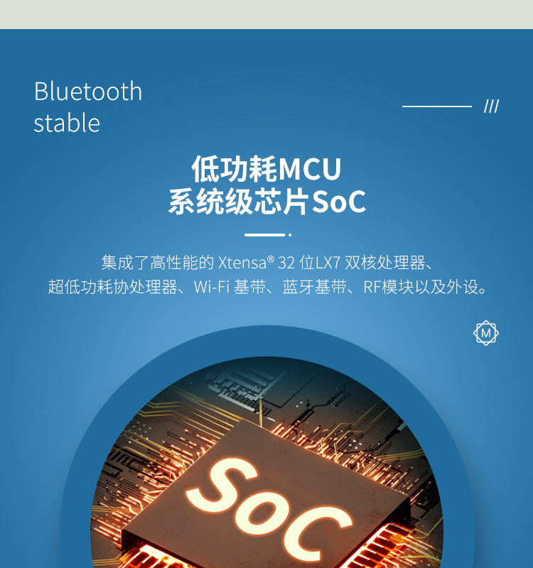 樂鑫官網中文ESP32-S3R8 2.4GHz Wi-Fi+低功耗藍牙SoC Bluetooth®5(LE)
