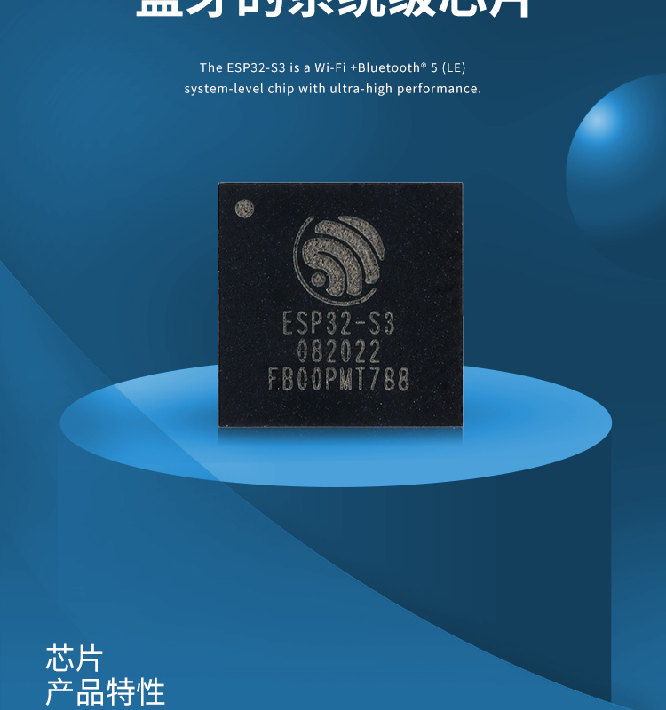 樂鑫官網中文ESP32-S3R8 2.4GHz Wi-Fi+低功耗藍牙SoC Bluetooth®5(LE)