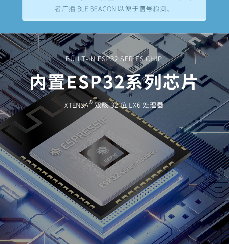 樂鑫信息科技官網ESP32-WROOM-32E-N16 2.4GHz Wi­Fi+藍牙®+低功耗藍牙模組自組網wifi mesh模塊