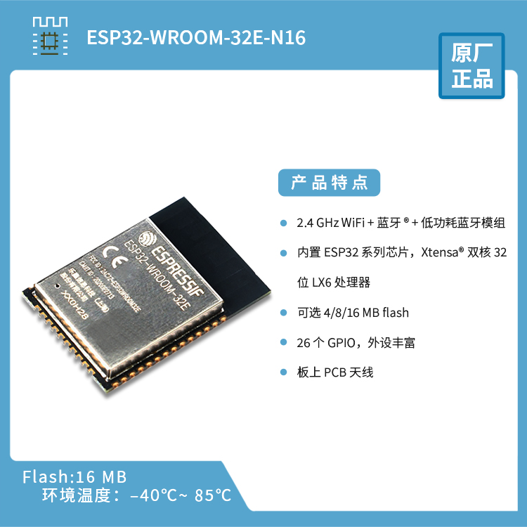 WROOM-32E-N16主圖 (1)